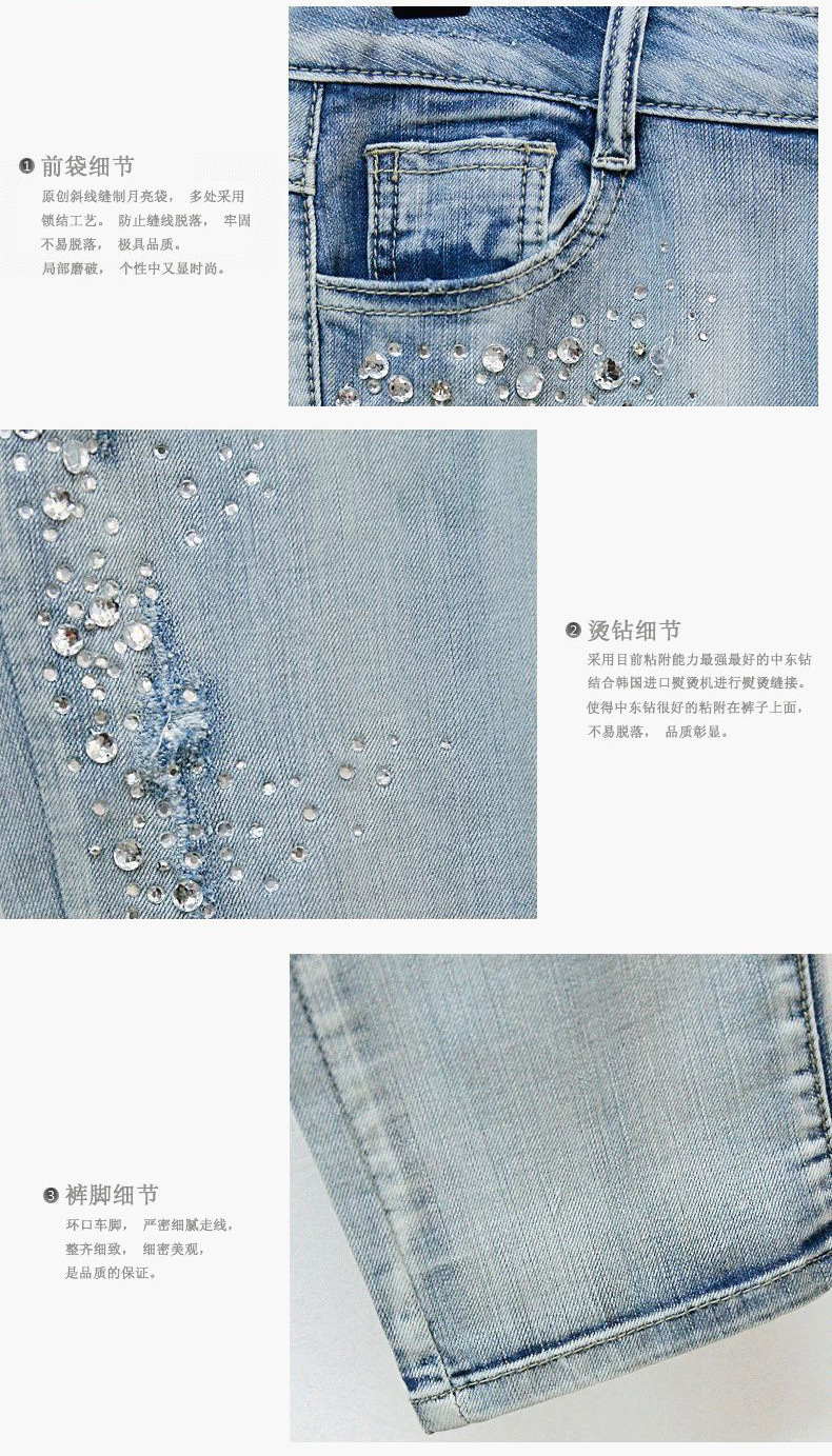 2019 mùa thu mới màu xanh nhạt mid-jeans quần jean nữ chân dài quần nóng Một lỗ kim cương - Quần jean quần jean nữ thu đông