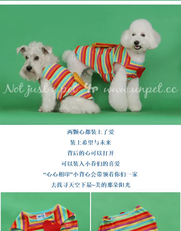 UNPET Breguet Pet Dress Top Teddy Siêu dễ thương có thể tháo rời hình trái tim Ba lô Vest sọc cầu vồng - Quần áo & phụ kiện thú cưng quần áo mèo