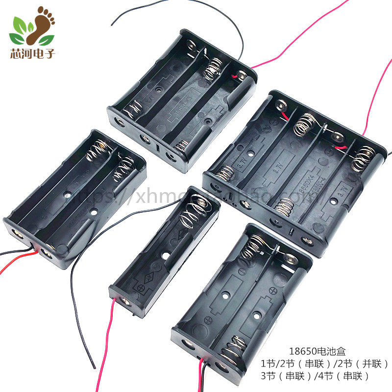 18650 battery case 1 2 3 4 sections parallel tandem with wire one-two-three-four-section lithium battery case