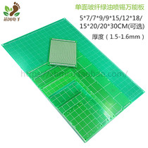 Single-sided tin spray universal plate 5*7*8*9*10*12*15*18*20*30CM glass fiber hole circuit universal