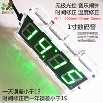 Digital electronic clock production kit Finished product 1 inch LED digital tube electronic clock 51 microcontroller DIY parts