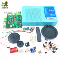 Special six-tube radio electronic kit production spare parts DIY components Assembly Teaching training components