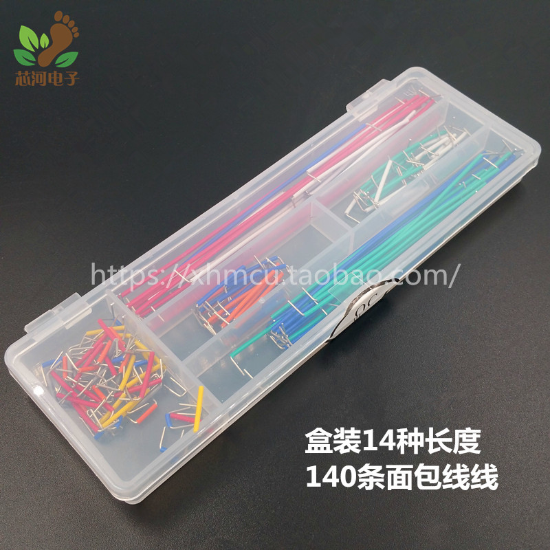 Box of 140 Breadboard Wires, Breadboard-Specific Wires, Breadboard Jumper Wires, Breadboard Connecting Wires, Copper Wire