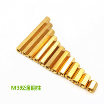 Hexagon copper column double pass hollow copper column flat head connecting column partition column partition column M3 series