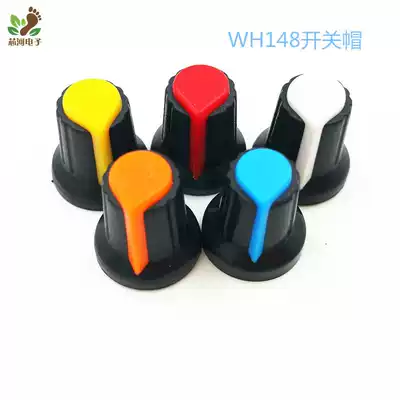 WH148 switch cap plastic knob plum handle 15X 17mm AG2 potentiometer power amplifier