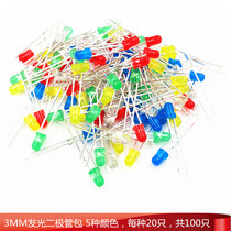 3mm LED light LED LED element package red green yellow blue and white 5 kinds of 20 each a total of 100