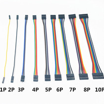 20CM DuPont wire double-headed female to female 1p 2p 3p 4p 5p 6p 7p 8p 9p 10p rehearsal line