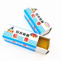 High quality special pure premium rosin flux About 20g Carton economy premium rosin soldering iron flux