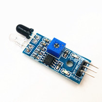 Infrared barrier module obstacle avoidance car obstacle avoidance sensor black and white line recognition distance adjustable