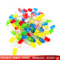 5mm LED light LED LED element package red green yellow blue and white 5 kinds of 20 each a total of 100