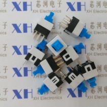 xin he electronic 7X7 7 * 7MM self-locking switch push button switch lan bai hei key switch hexapod offers