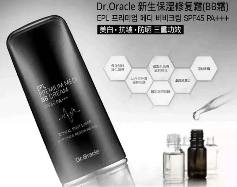 Hàn Quốc Orak Dr.Oracle Dermatology Micro Whole Hospital BB Cream Phụ nữ mang thai có sẵn