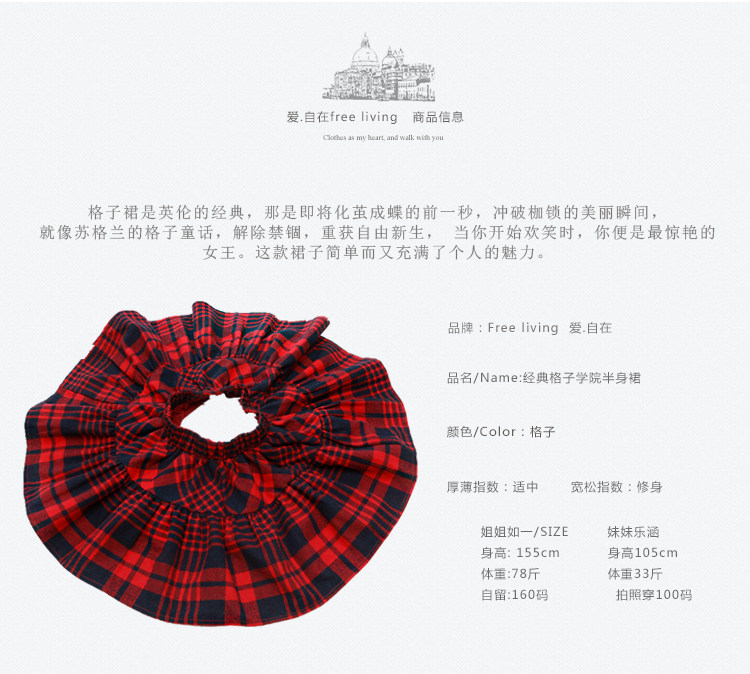 Jupe enfant FREE LIVING - Ref 2052979 Image 8