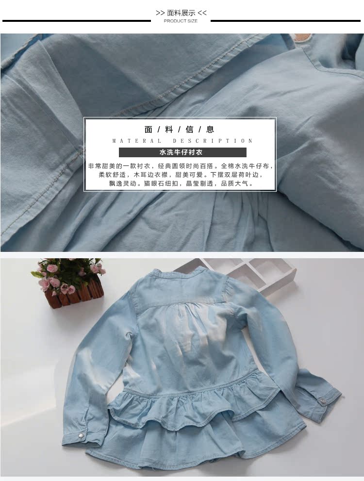 Chemise fille à manche longue - Ref 2088924 Image 14