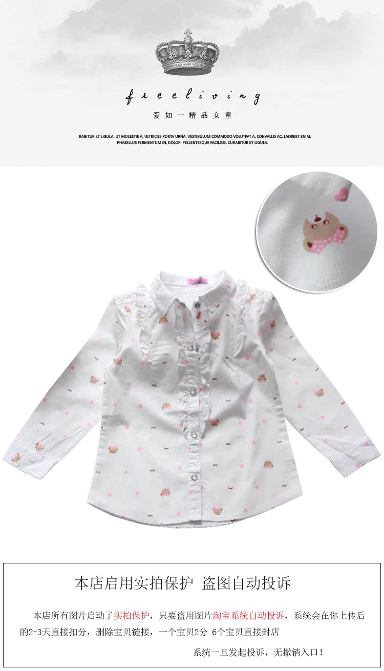 Chemise fille à manche longue - Ref 2088901 Image 6