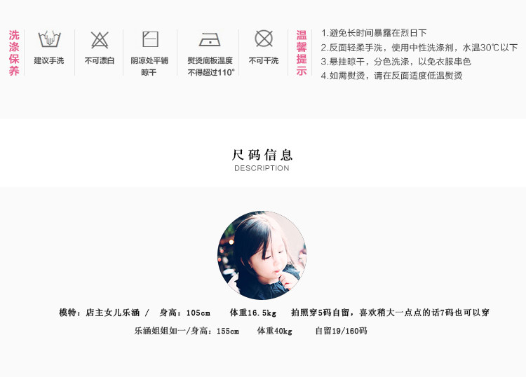 Jupe fillette FREE LIVING en toile - Ref 2053291 Image 9