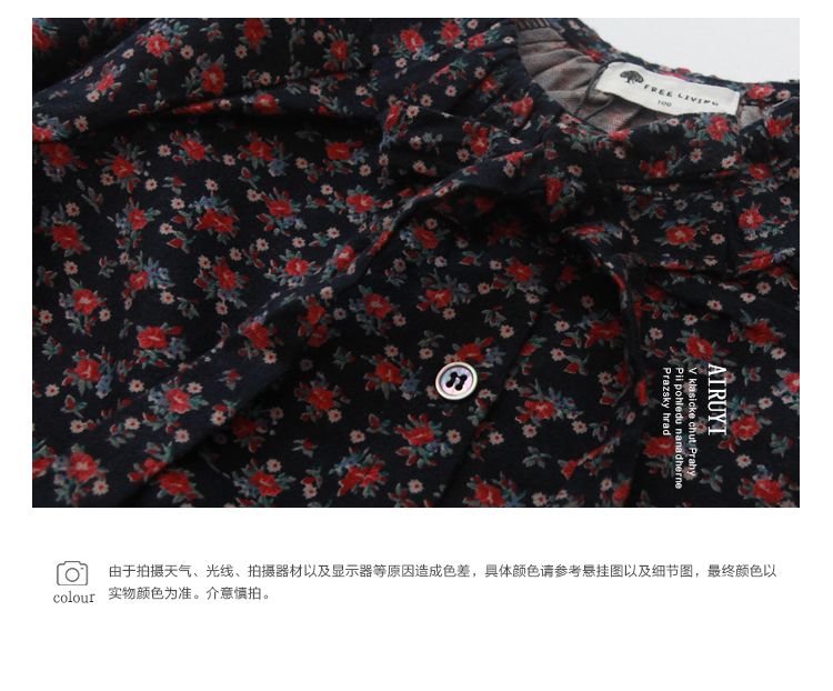 Chemise fille FREE LIVING à manche longue - Ref 2088902 Image 21