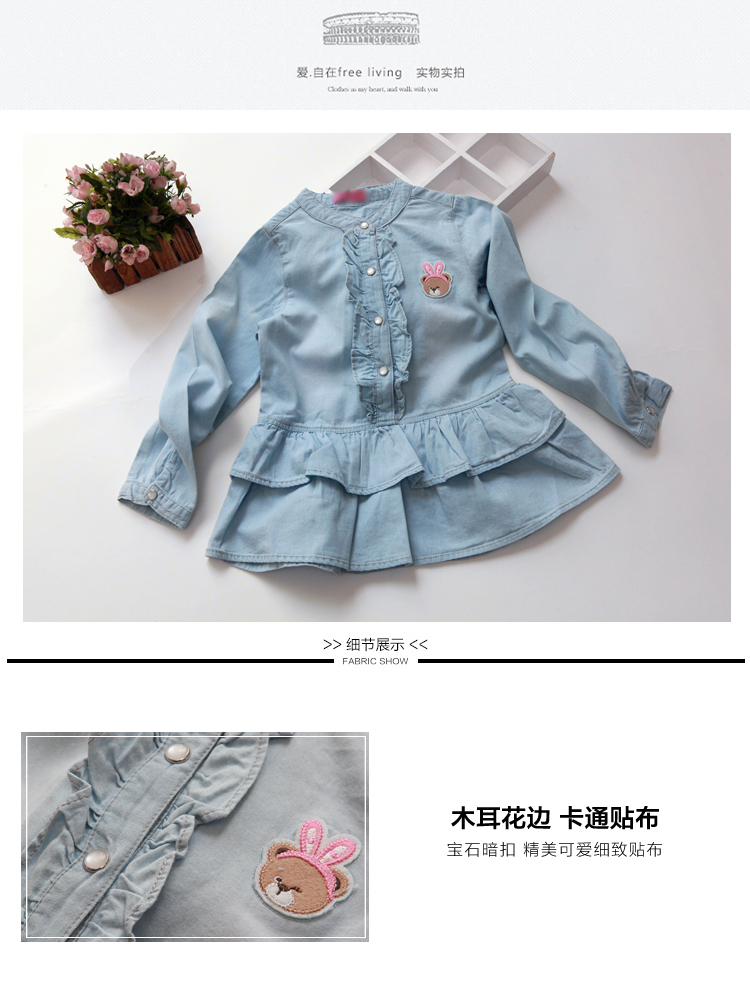 Chemise fille à manche longue - Ref 2088924 Image 12