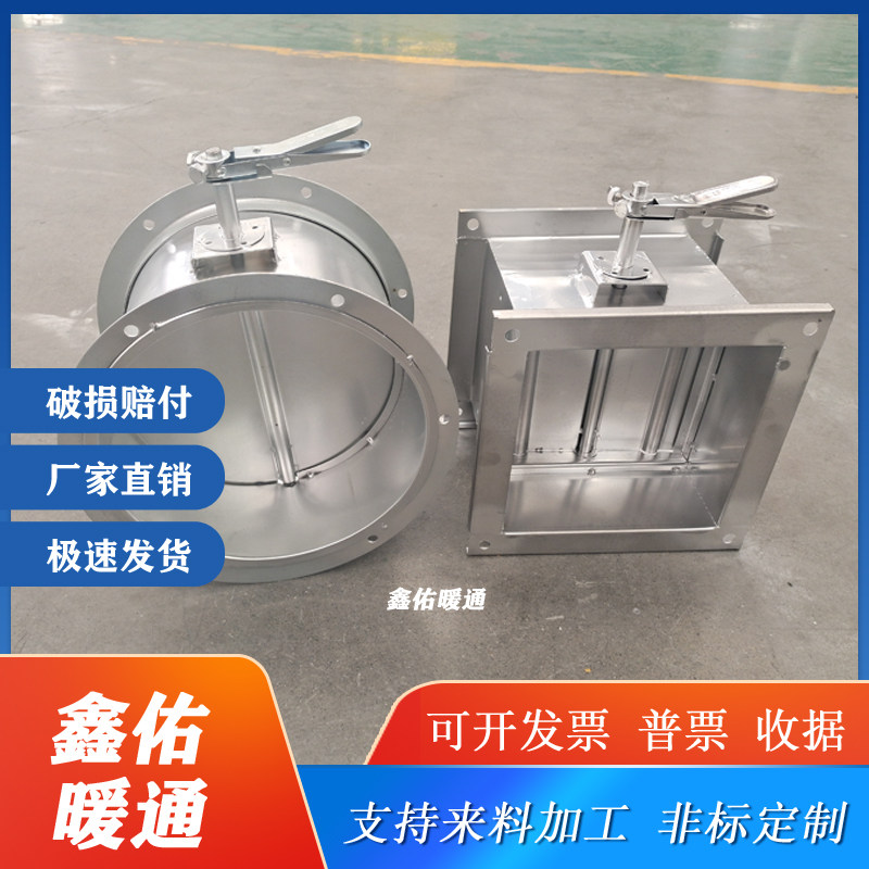 Flag smoke fire control smoke white iron stainless steel galvanized plug ventilation pipeline