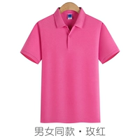 Красная роза