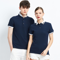 Custom work clothes T-shirt lapel collar men and women Paul shirt celebration anniversary polo shirt custom embroidered logo