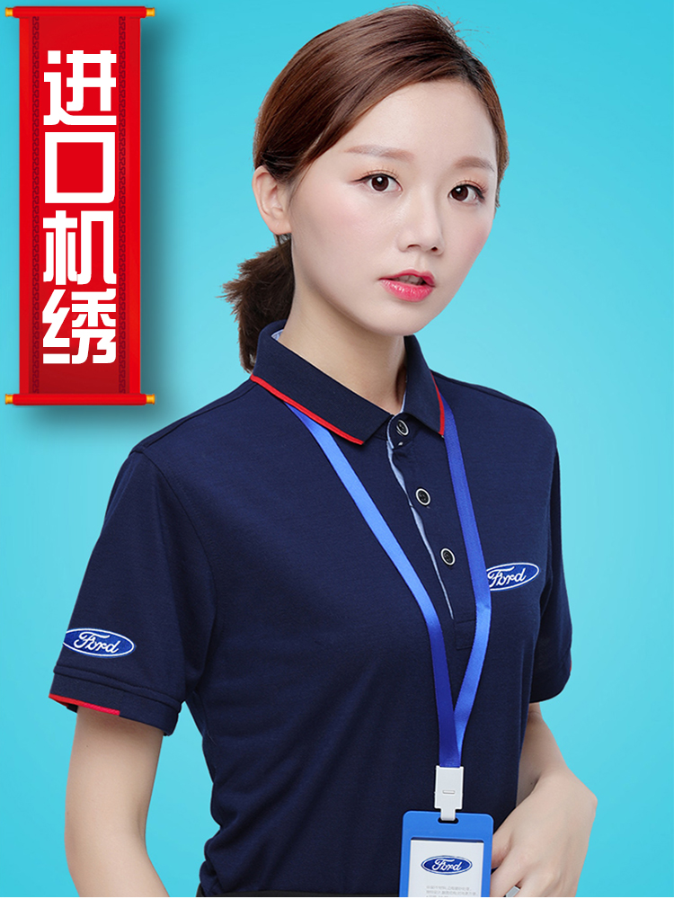 Summer men's and women's advertising culture POLO shirt custom short-sleeved work clothes T-shirt work clothes tooling custom printed logo