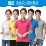 Хлопковая футболка polo, летний комбинезон подходит для мужчин и женщин, футболка с коротким рукавом, делается под заказ, короткий рукав, с печатью вашего логотипа