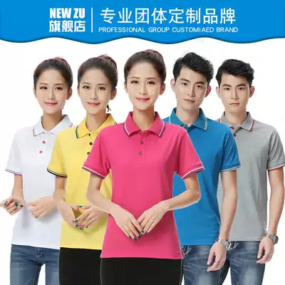 Corporate polo shirt custom cotton summer men's and women's overalls T-shirt short sleeve overalls custom-made printed logo