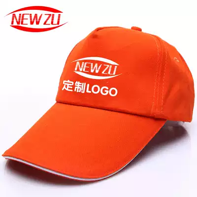 Hats custom printed baseball cap advertising cap male sunshade travel cap volunteer cap custom embroidery logo