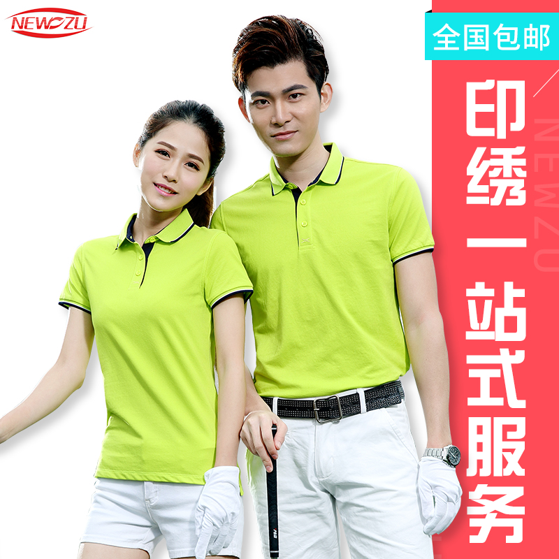 Summer business men and women pure cotton short sleeves turnover POLO Shirt custom Enterprise work clothes T-shirt embroidered print logo