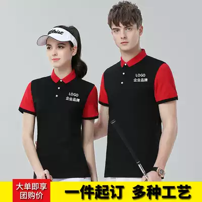 Summer lapel polo shirt custom men and women staff work clothes T shirt overalls work clothes custom printed logo