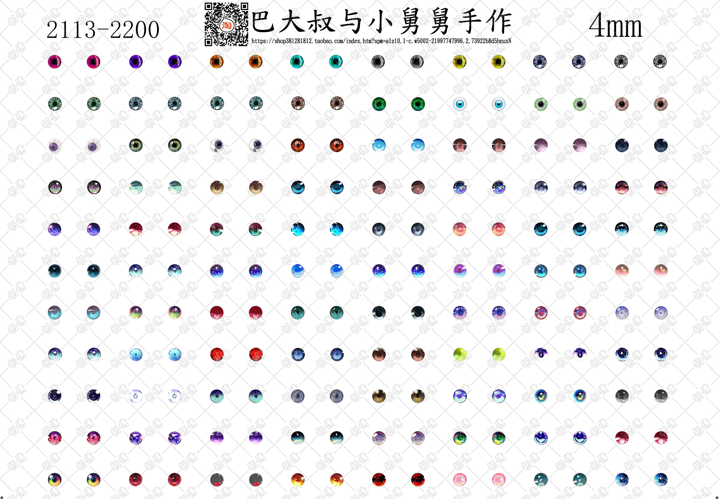 Half-sheet A4-4mm2 handmade DIY emulated animal rabbit bear bag baroque doll hand holding eyes pupil bottom paper A5