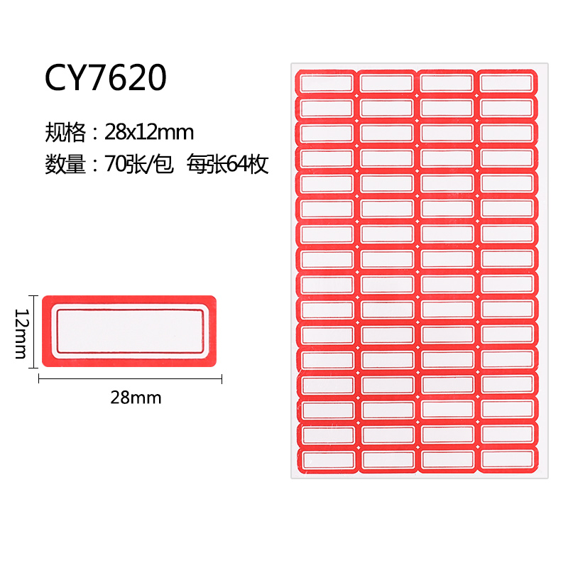 Creative self-adhesive small label sticker with paper list price adhesive handwritten sticker book classification paper 70 sheets-Taobao