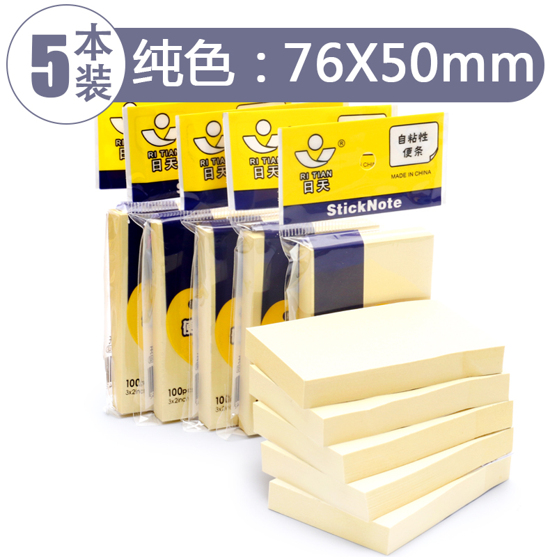 Day-day Pepsi Convenience Sticker with creative N Sticker sign book This little fresh little book cute Korea Paperone paper instructions Tagged Notice Post sign paper Memo Sticker Student Stationery Wholesale-Taobao