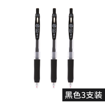 Japanese ZEBRA Zebra JJ15 press neutral pen students with black and red signature water pen stationery supplies 0 5mm