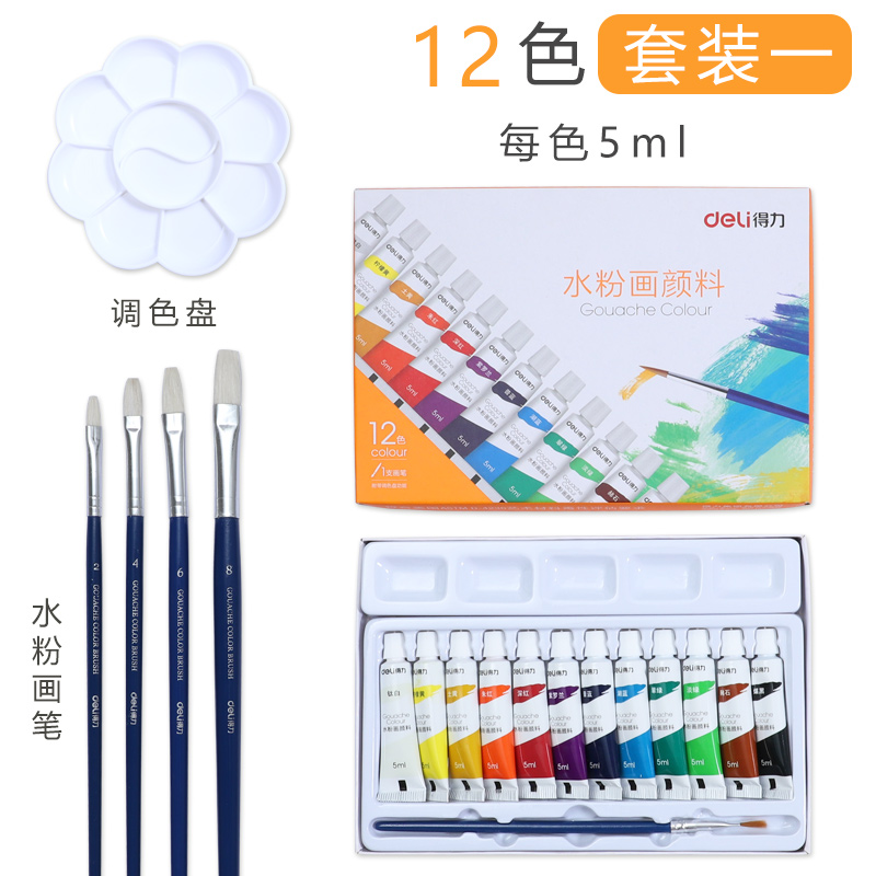 Telepower watercolor pigment set beginner toolbox children 24 color 5ML elementary students with painting graffiti safe and non toxic wash 18 color hand painted 12ML watercolor powder painting