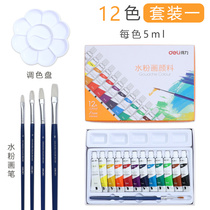 Telepower watercolor pigment set beginner toolbox children 24 color 5ML elementary students with painting graffiti safe and non toxic wash 18 color hand painted 12ML watercolor powder painting