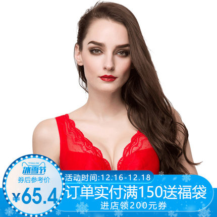 六月玫瑰简爱繁星薄款全罩杯文胸调整型大胸显小内衣女有钢圈聚拢-tmall.com天猫