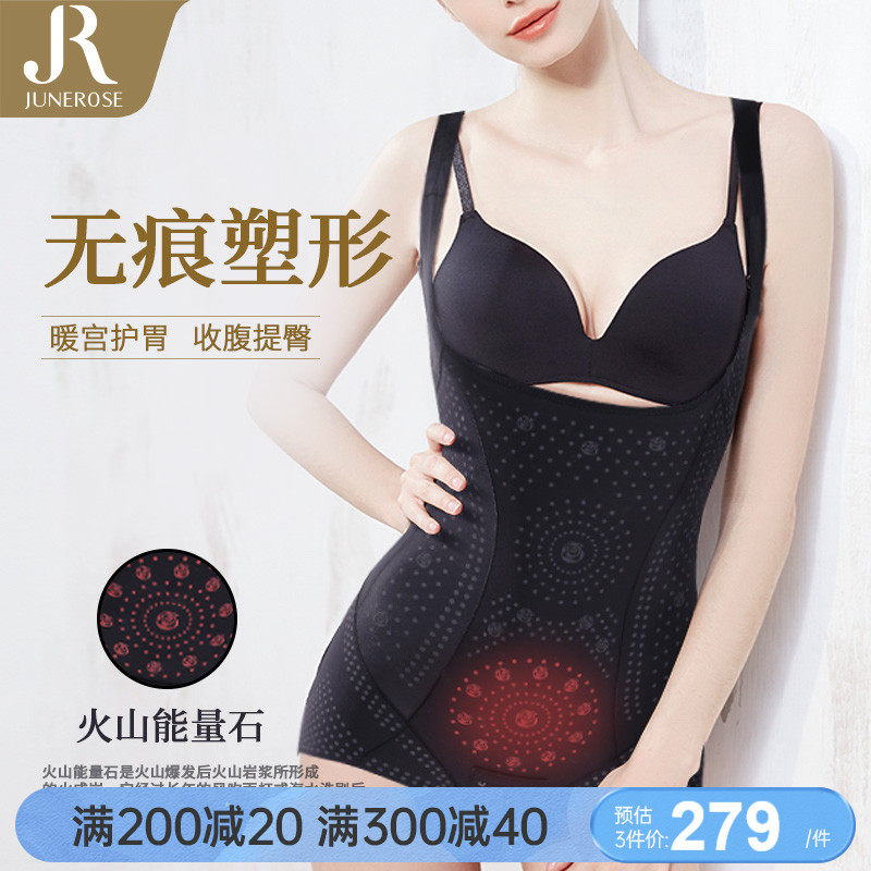 June Rose slim fit woman Closets Waist Beauty Body Shaping without marks Inside Underwear Line Shapewear
