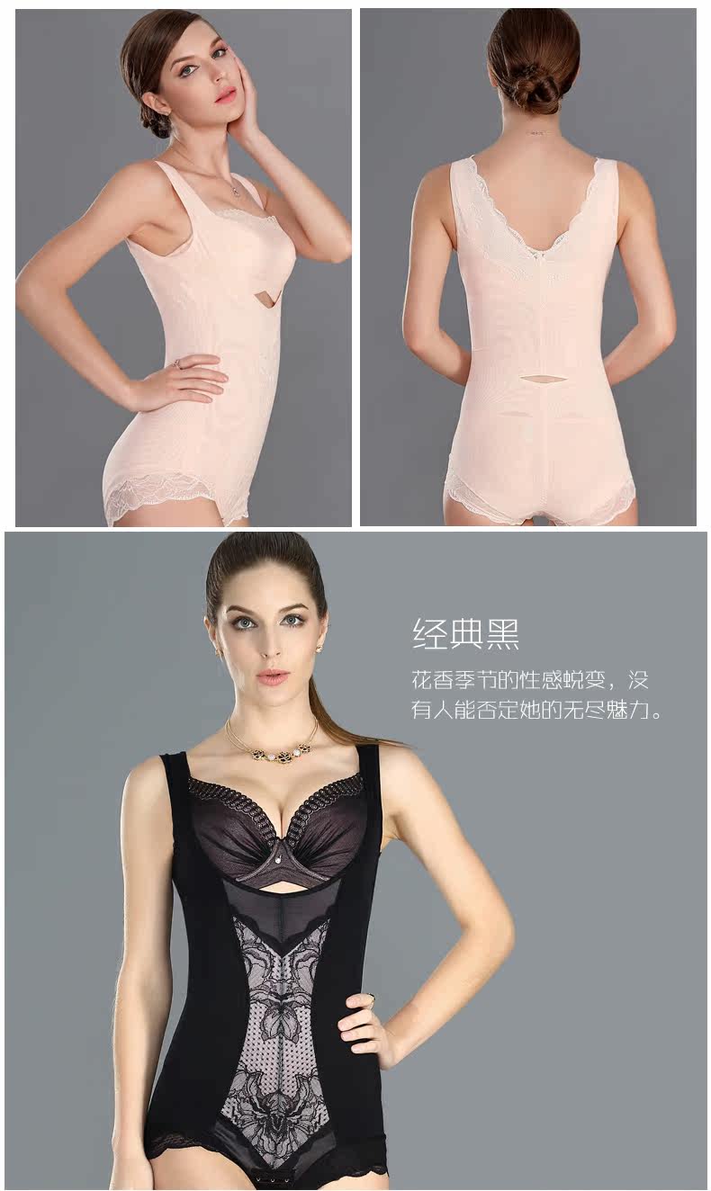 Sous-vêtement minceur JUNEROSE en nylon - Ref 708961 Image 20