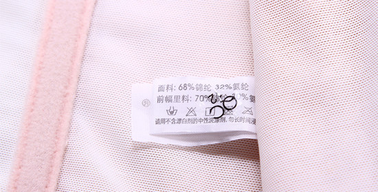 Corset JUNEROSE en nylon - Ref 683920 Image 29