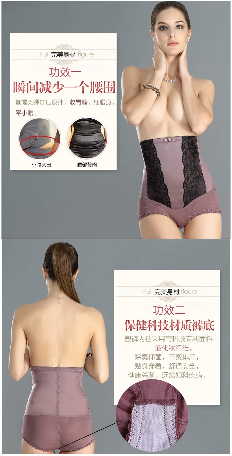 body amincissant JUNEROSE en nylon - Ref 685562 Image 12