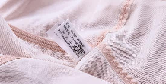 Sous-vêtement minceur JUNEROSE en nylon - Ref 687895 Image 28