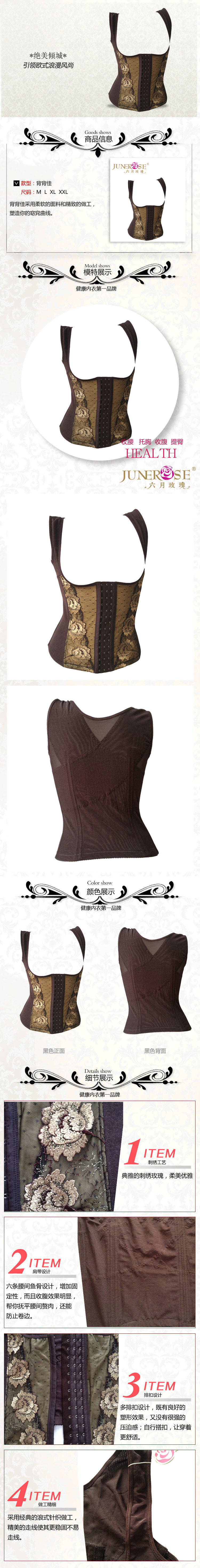Corset JUNEROSE en polyester - Ref 675217 Image 3