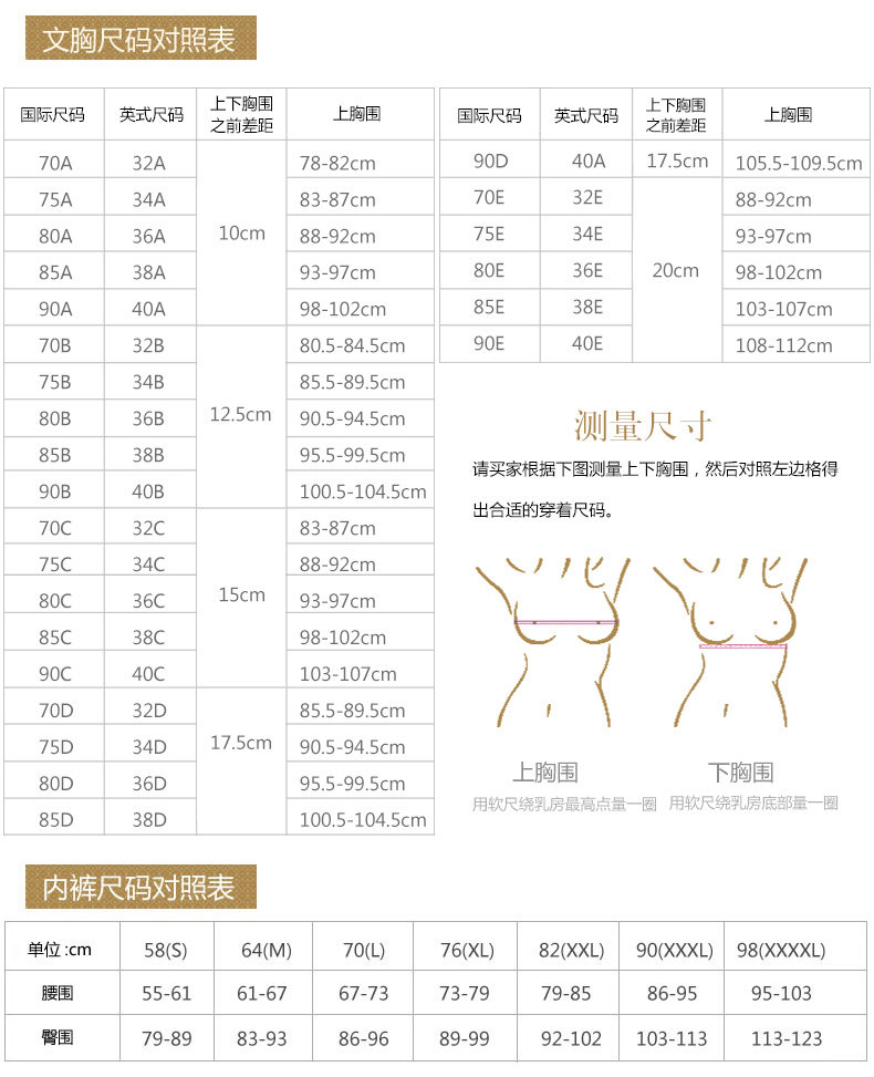 Sous-vêtement minceur JUNEROSE sexy en nylon - Ref 708948 Image 8