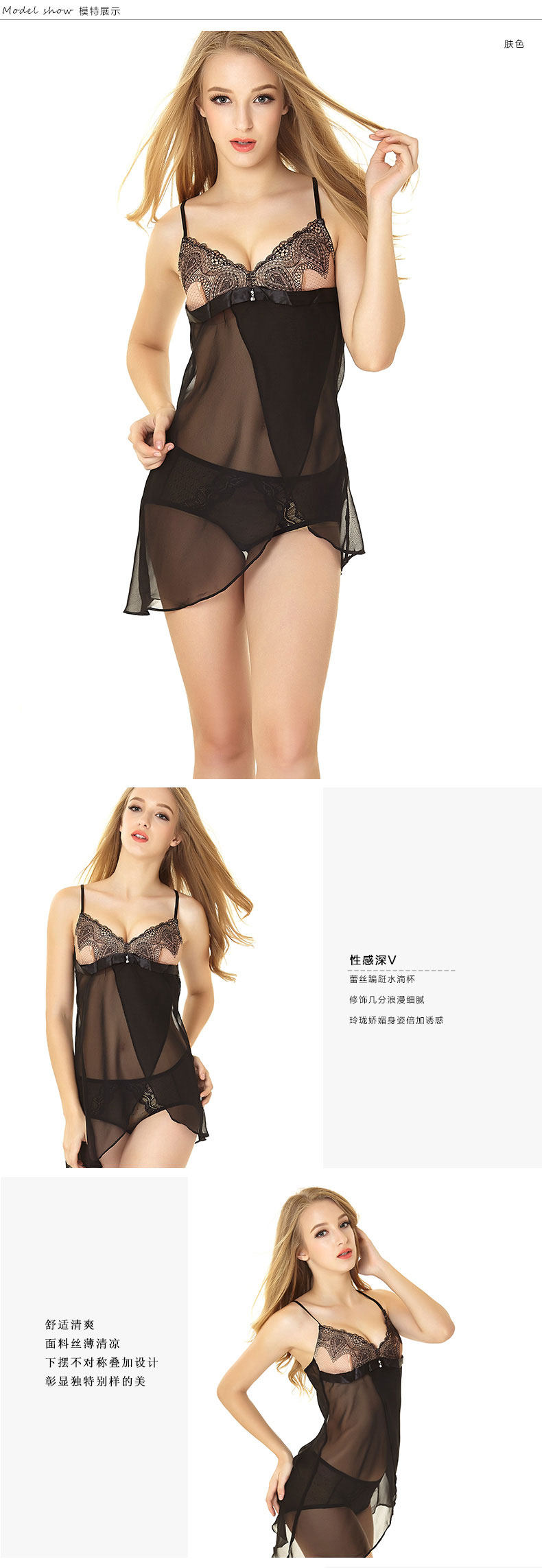 Sous-vêtement minceur JUNEROSE sexy en nylon - Ref 708948 Image 5