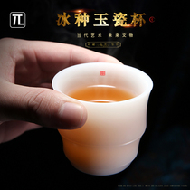 High-end ice jade porcelain sheep fat jade Master Cup white porcelain home hospitality personal cup ceramic single tea cup