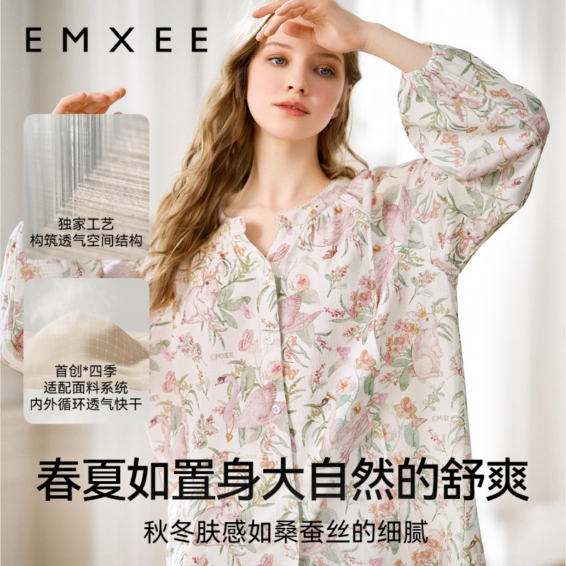 Tang Yixin's Same Style Mx Spring and Summer Thin Maternity Postpartum Clothing Elastic Silk Linen Cotton Pajamas Maternity Loungewear Tang Yixin's Same Style Mx Spring and Summer Thin Maternity Postpartum Clothing Elastic Silk Linen Cotton Pajamas Maternity Loungewear