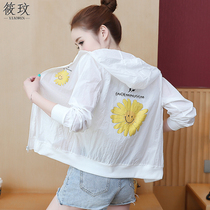  Long-sleeved sunscreen clothes are popular this year for womens spring and autumn 2020 new wild thin summer tops womens short coats