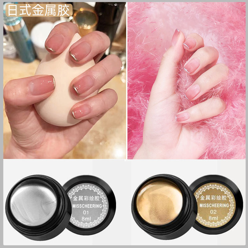 2019 New nail polish rubber Japanese style medecor metal glue fumbling internet red pop day style US A mealshop special